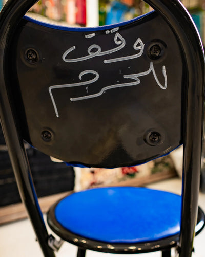 Chaise déposée au Haram