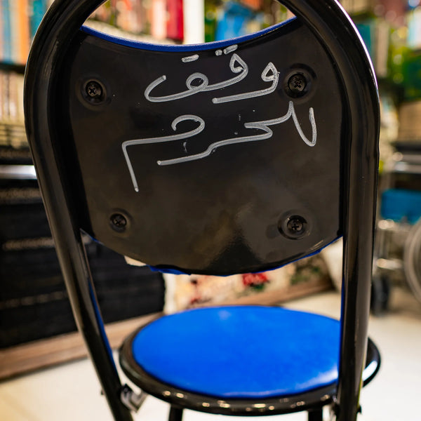 Chaise déposée au Haram