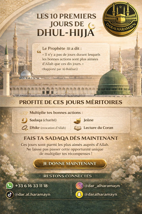 DHUL HIJJAH 2026